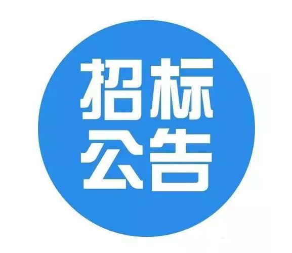 省农业农村厅办公用复印纸（二）公告